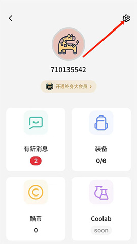 不背单词 第4张图