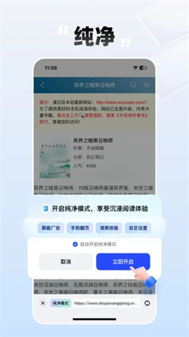 必访浏览器APP