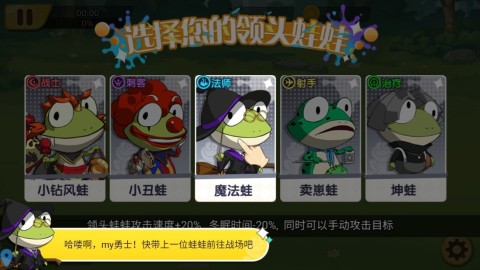 精灵王国 第2张图