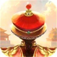 我在大清当皇帝