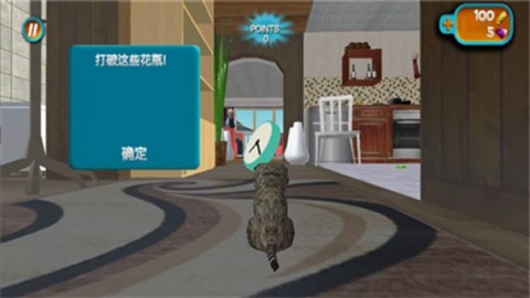 奶奶贴心小猫游戏