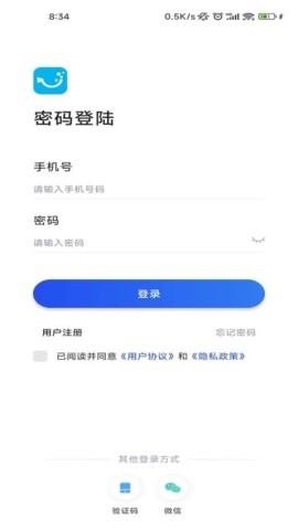 渔浪浪APP