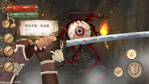 默示录献祭 第10张图