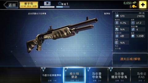 夺命侏罗纪2025最新版 第6张图
