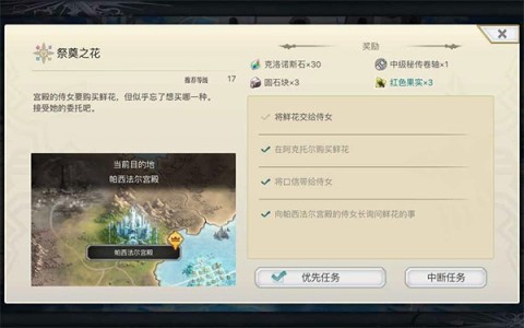 另一个伊甸国际服 第1张图