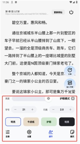 必访浏览器 第4张图