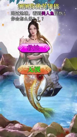 三国后宫团 第2张图