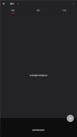 VideoGuru视频编辑 第2张图
