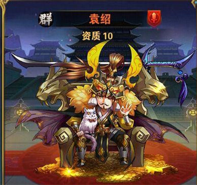 放开那三国 第6张图