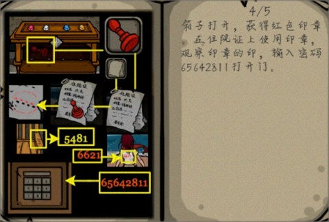 失落园 第4张图