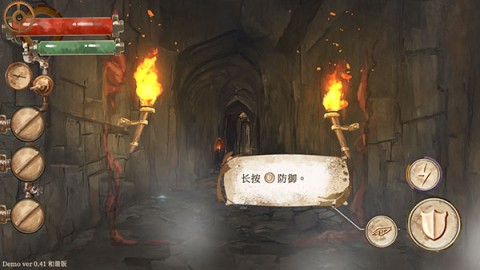 默示录献祭 第9张图