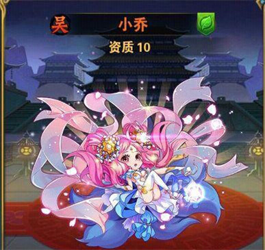 放开那三国 第4张图