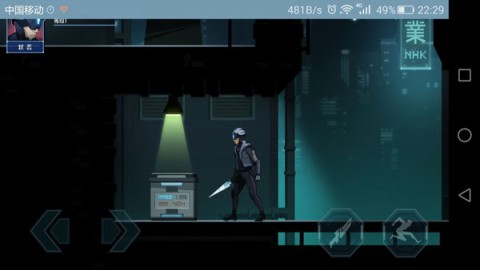 镜界手机版 第3张图