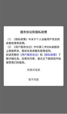 乐学同步单词 第1张图