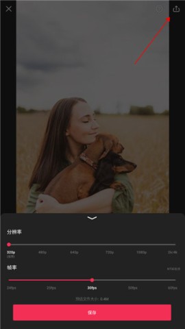 VideoGuru视频编辑 第4张图