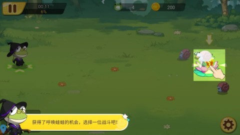 精灵王国 第4张图