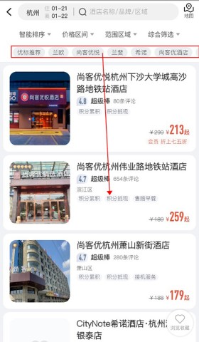 心里美 第2张图