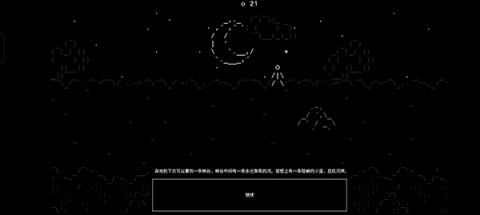 石头记 第3张图
