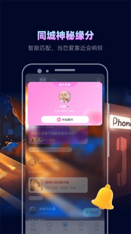 赫兹APP