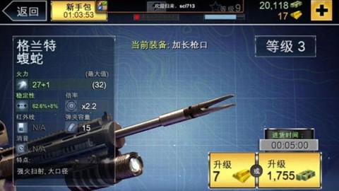 夺命侏罗纪2025最新版 第7张图