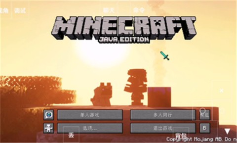 我的世界灾难降临 第1张图