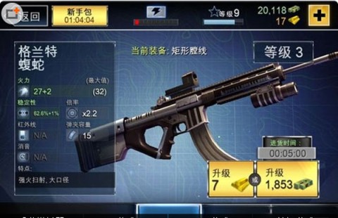 夺命侏罗纪2025最新版 第5张图