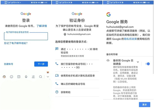谷歌相机华为鸿蒙版 第5张图