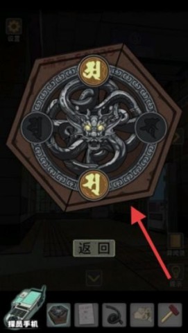 锁龙井秘闻 第3张图