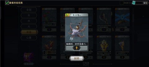 恶魔秘境 第6张图
