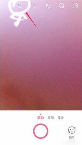 美颜相机 第3张图
