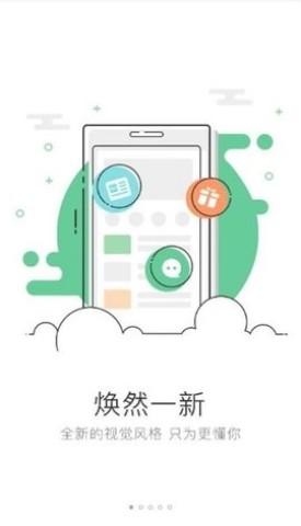 峰峰信息港APP