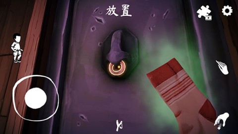 哭泣的女巫 第7张图