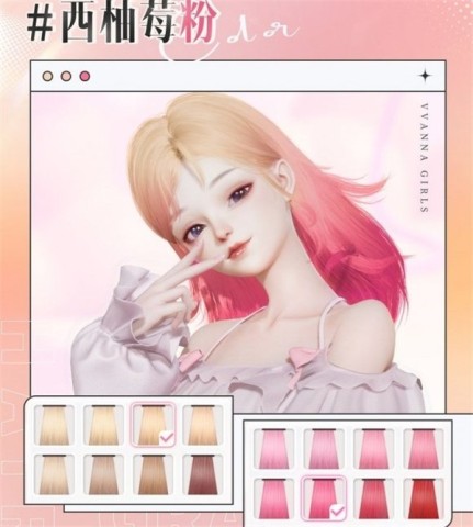 以闪亮之名新马服 第6张图