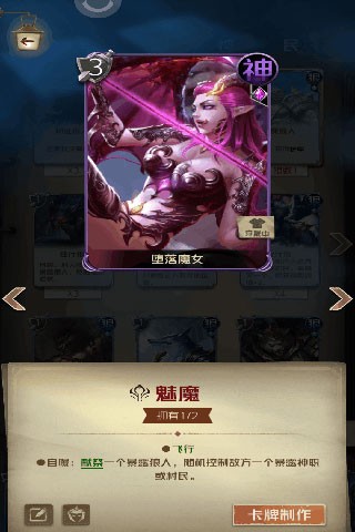 狼人对决先行服 第2张图