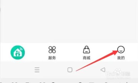 和家亲 第7张图