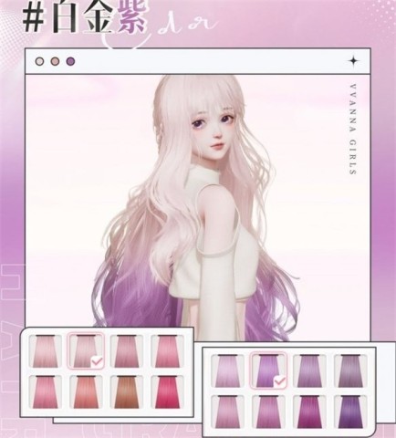 以闪亮之名新马服 第4张图