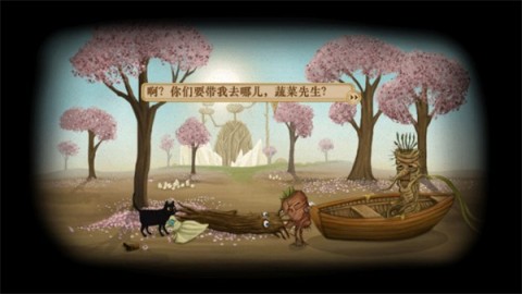 弗兰的悲惨之旅3 第2张图