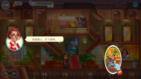 疯狂大酒店 第3张图