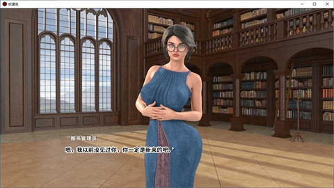 欲望岛 第3张图