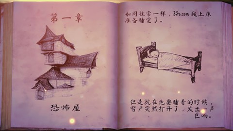 哭泣的女巫 第1张图
