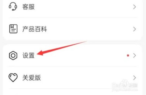 和家亲 第8张图