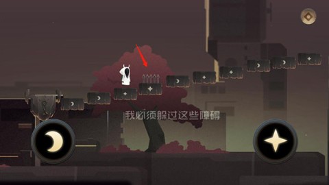 追光者2 第2张图