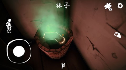 哭泣的女巫 第6张图