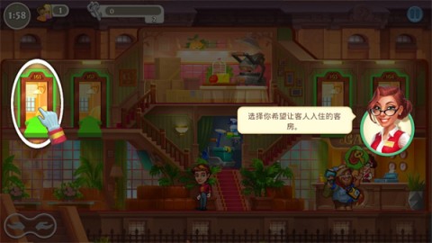 疯狂大酒店 第4张图