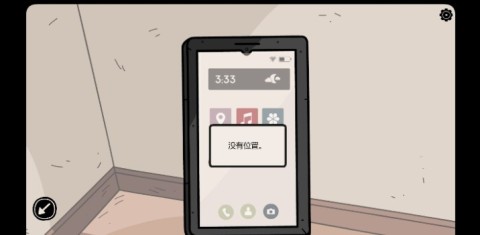 埋藏的记忆 第6张图