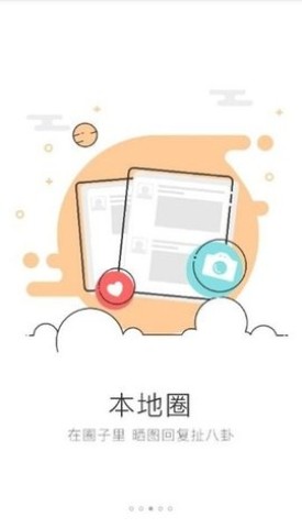 峰峰信息港 第2张图