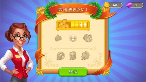 疯狂大酒店 第7张图