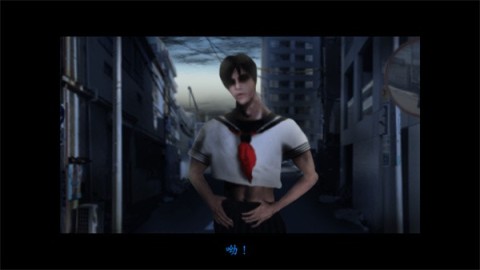 翌日第二话 第7张图