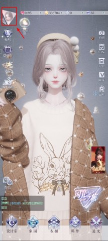 以闪亮之名新马服 第1张图