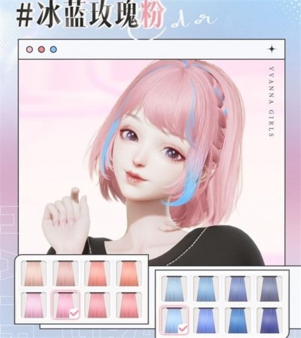 以闪亮之名新马服 第5张图